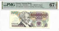 2000000 złotych 1992 r. - Seria A (z błędem)